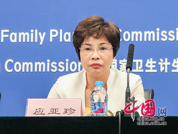 国家卫计委就福建综合医改试点工作进展情况举行发布会