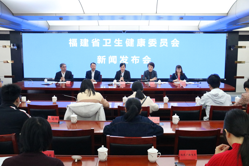 厦门家庭医生签约推进情况新闻发布会