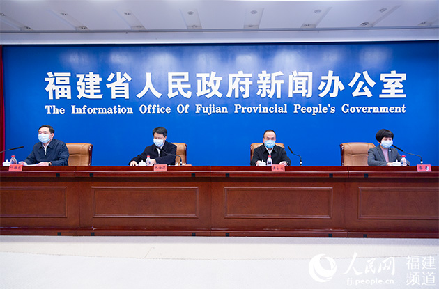 黄如欣出席福建省新冠肺炎疫情联防联控工作第三场新闻发布会并答记者问