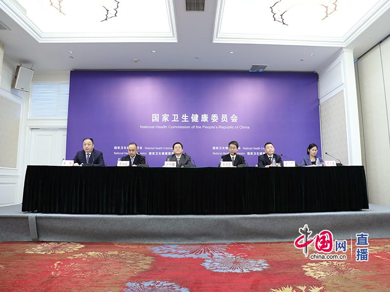 国务院医改领导小组秘书处、国家卫生健康委就推广三明医改经验举行发布会