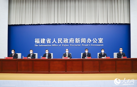 福建省春节期间有关工作新闻发布会