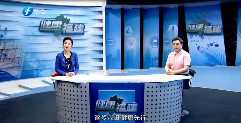 消除宫颈癌 守护“她”健康