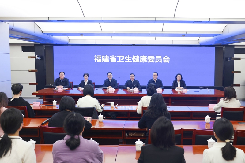 “时令节气与健康福建”系列新闻发布会之惊蛰