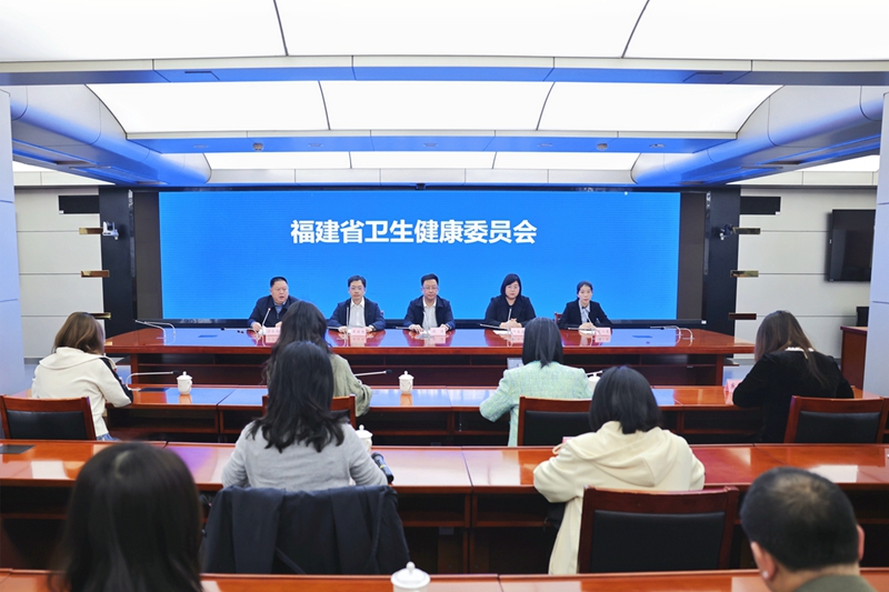 福建省正式启用“12356”心理援助热线新闻发布会