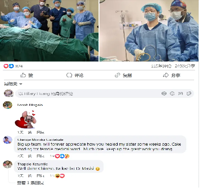 谈球吧