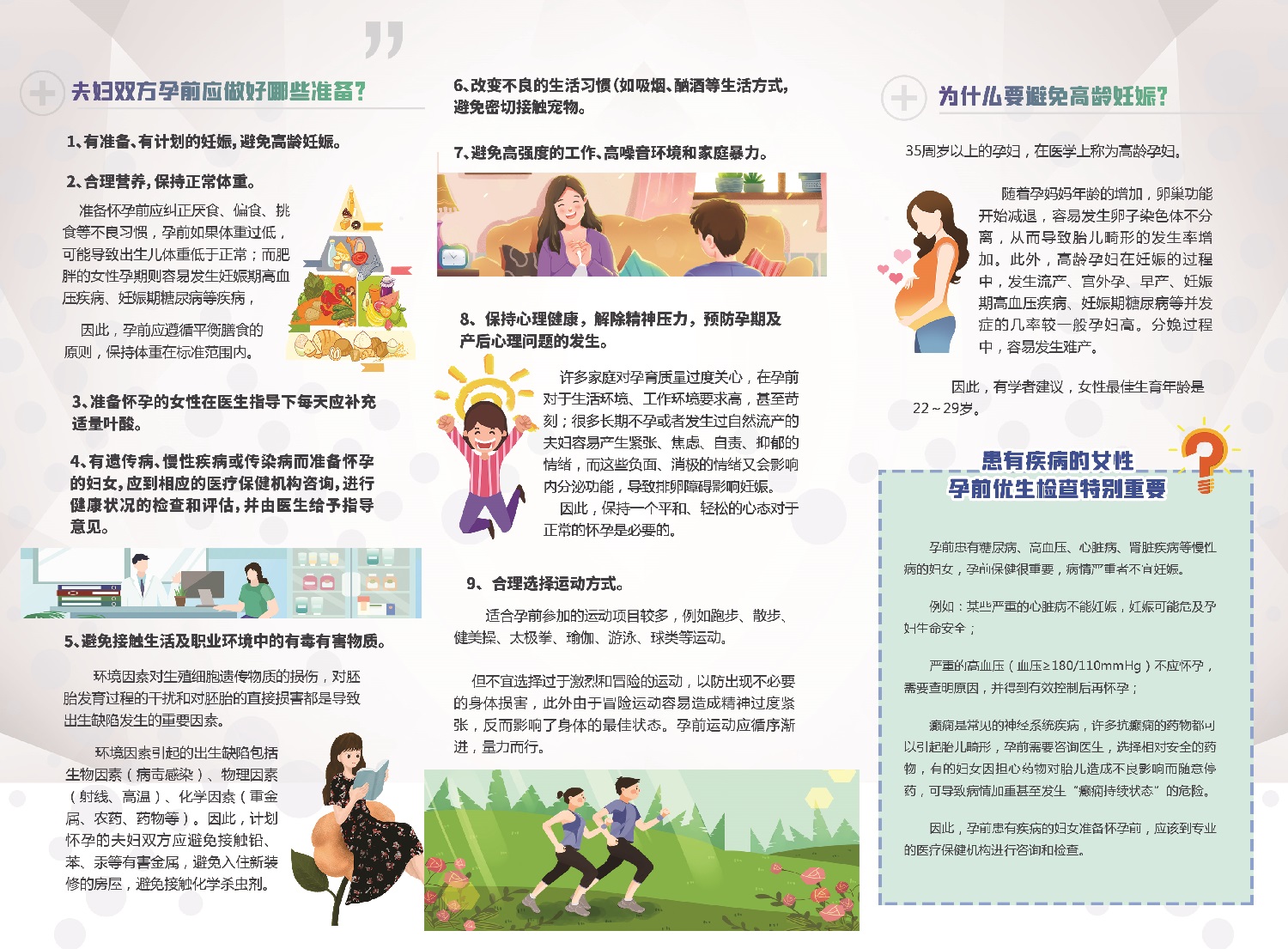 谈球吧