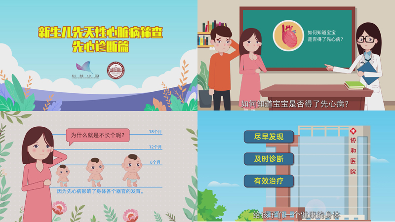 谈球吧