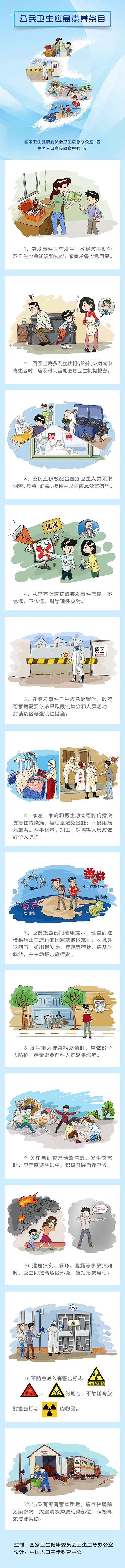 谈球吧