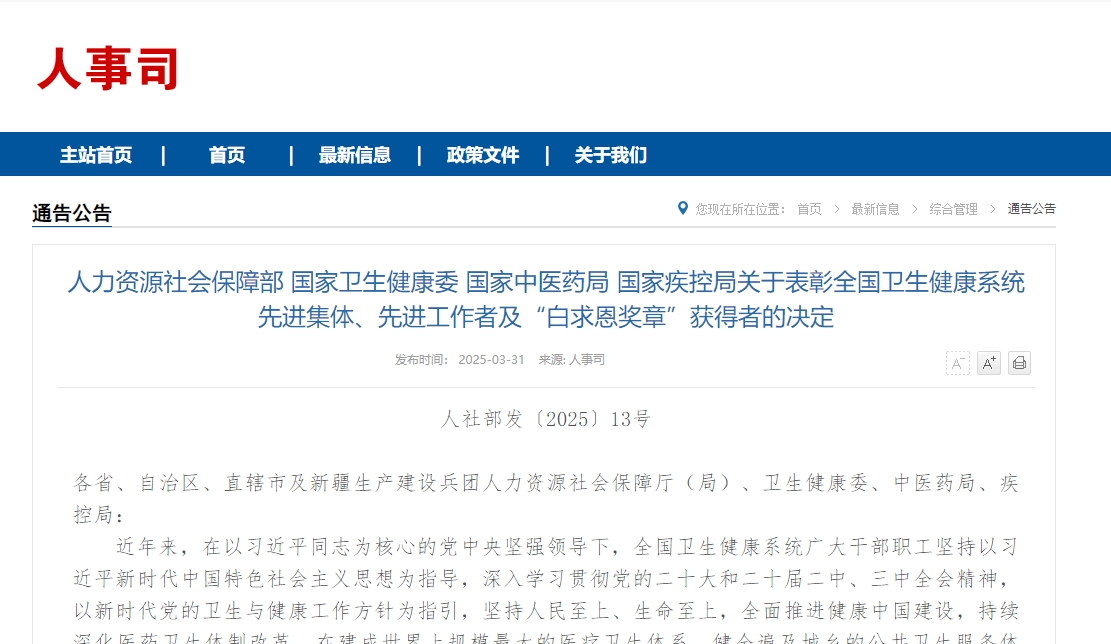 谈球吧