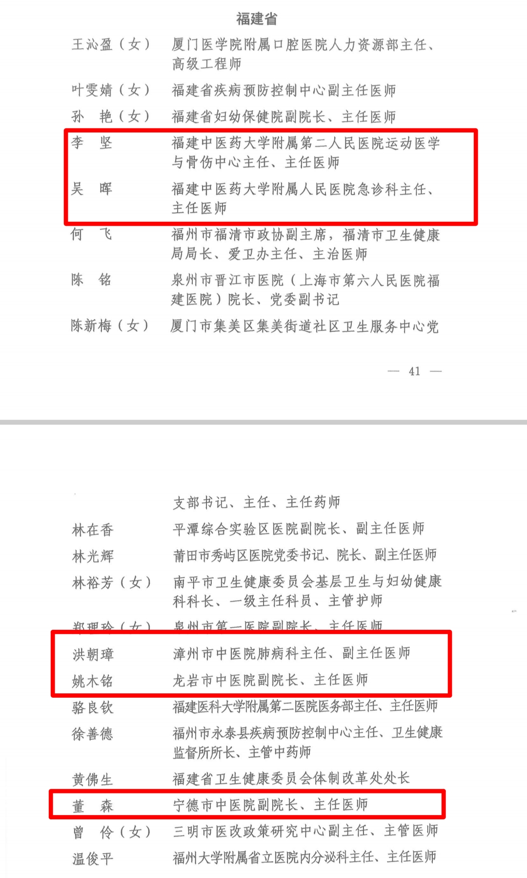 谈球吧