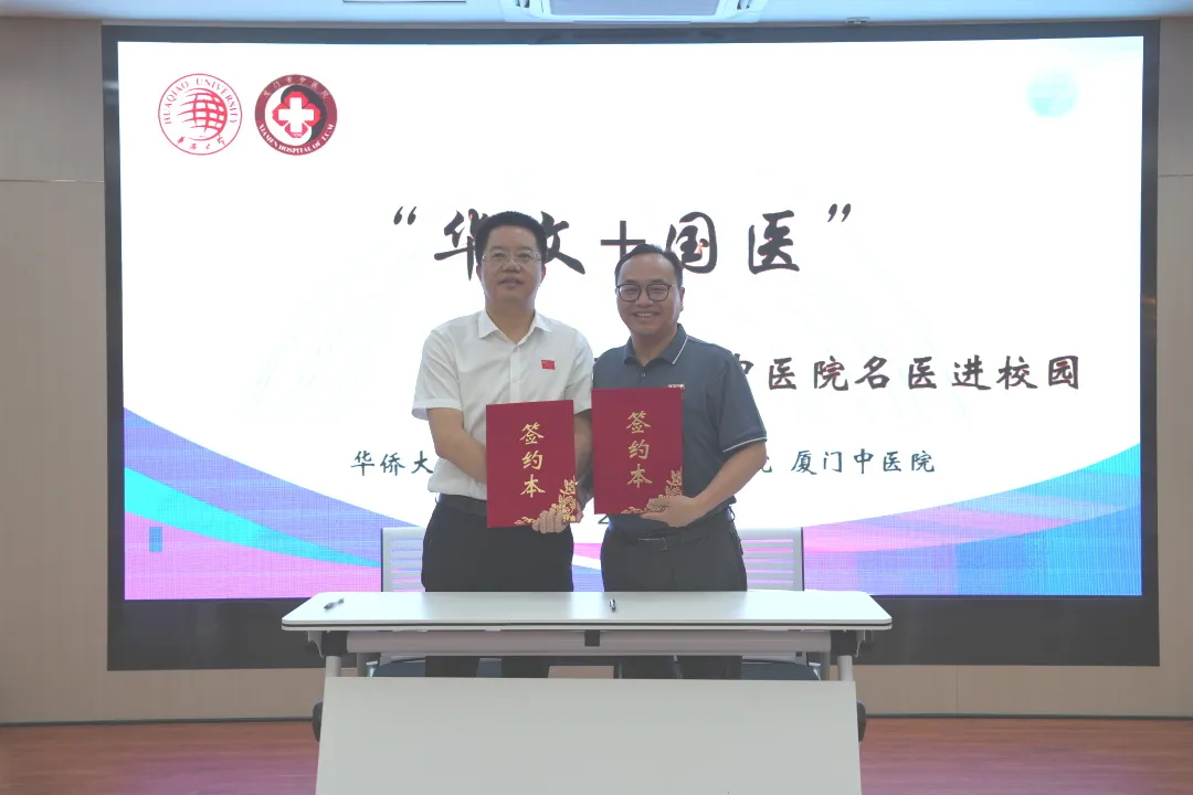 谈球吧