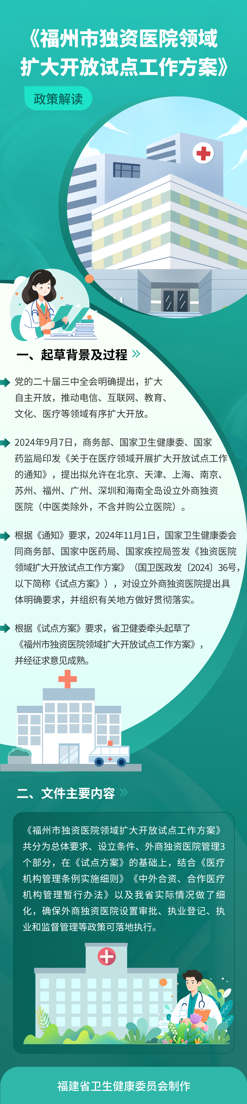 谈球吧