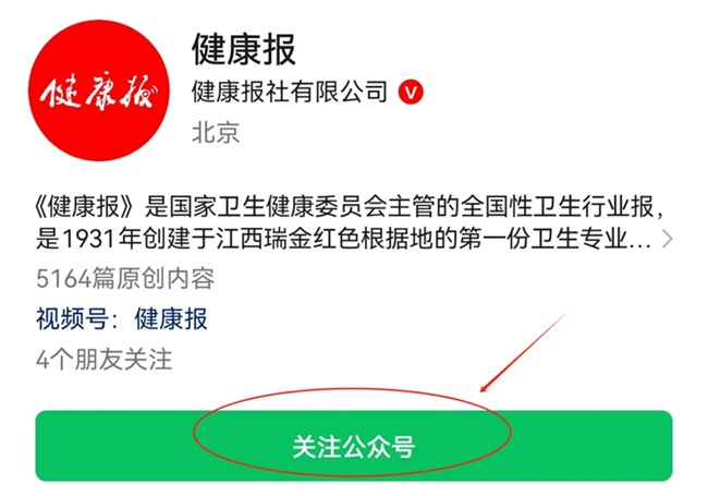 谈球吧