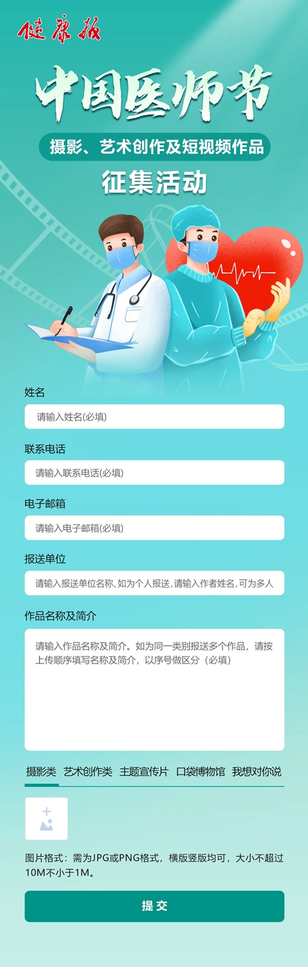 谈球吧