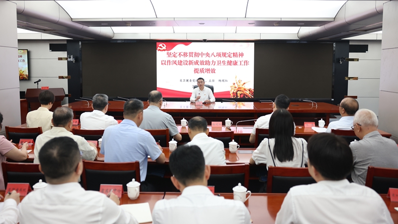 谈球吧
开展主题党日活动讲授专题党课