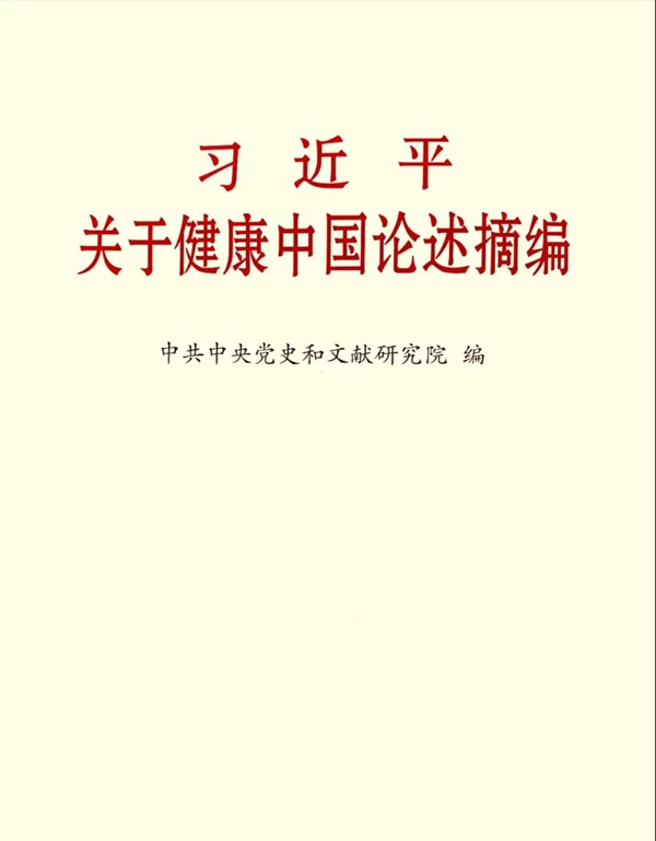 谈球吧