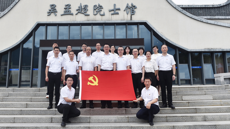 重温入党初心 筑牢廉洁防线——谈球吧
组织党员干部赴闽清县开展主题党日活动