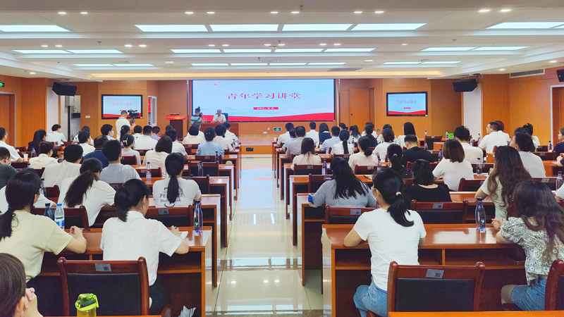 “深化党纪学习教育，树立卫健新风正气”——谈球吧
举办青年学习讲堂第六讲活动