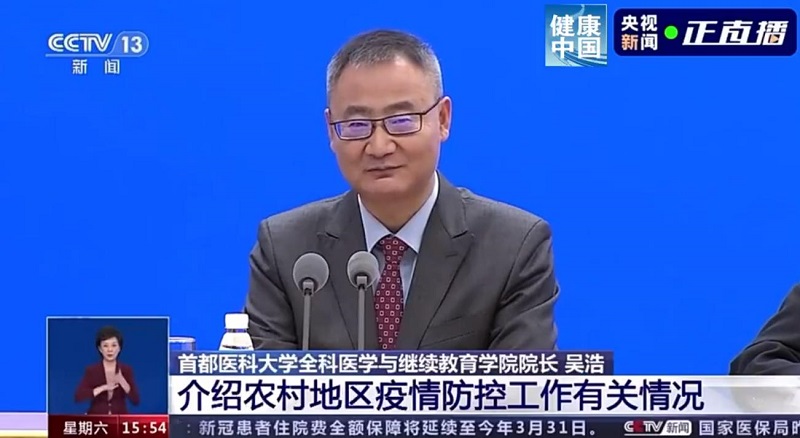 谈球吧