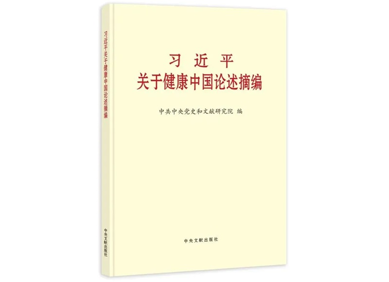 谈球吧