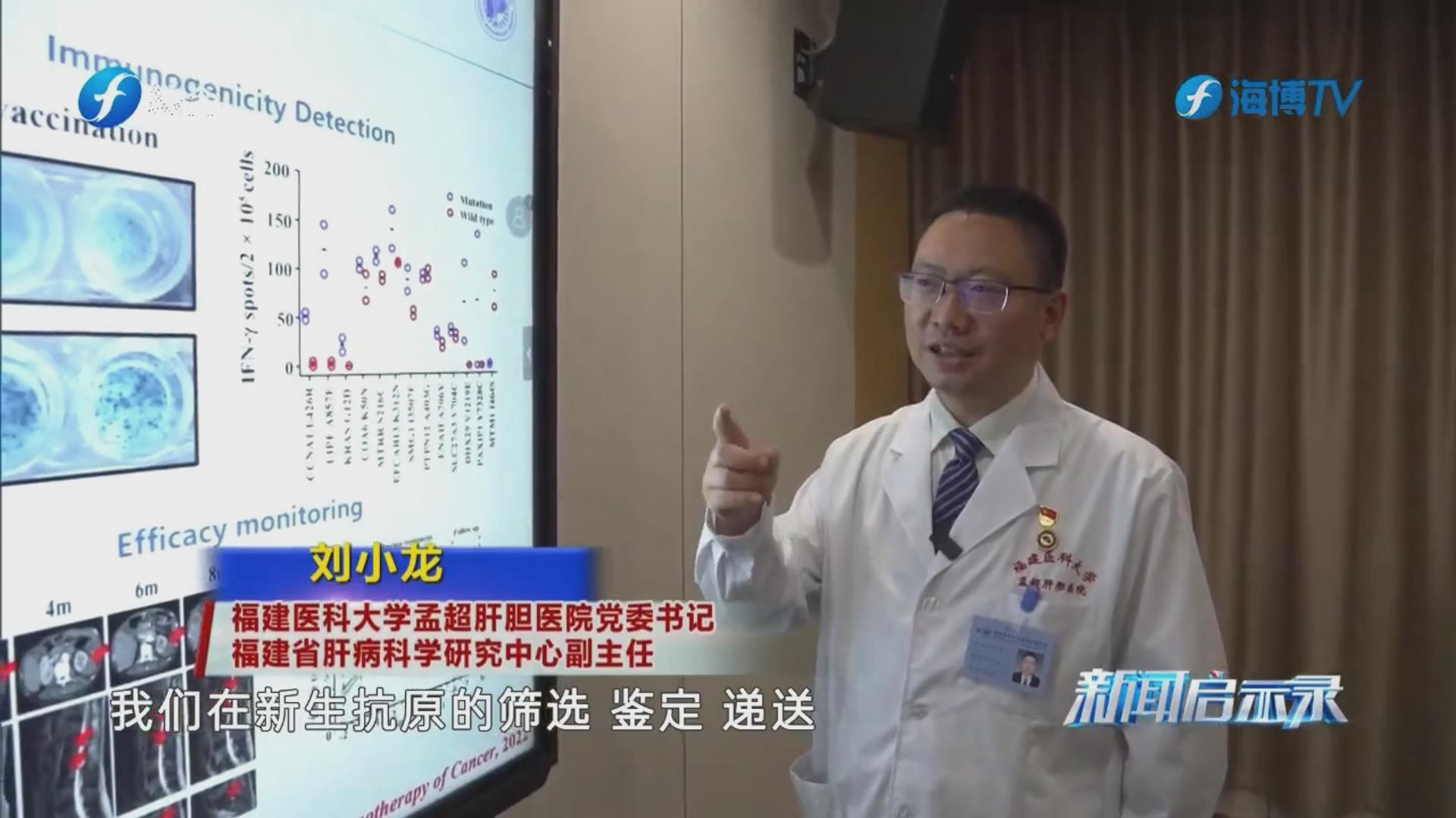 《习近平关于健康中国论述摘编》（节选四十七）