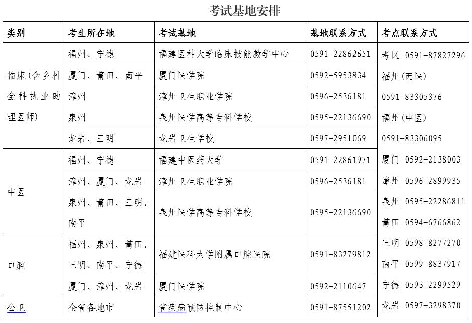 谈球吧