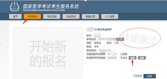 谈球吧