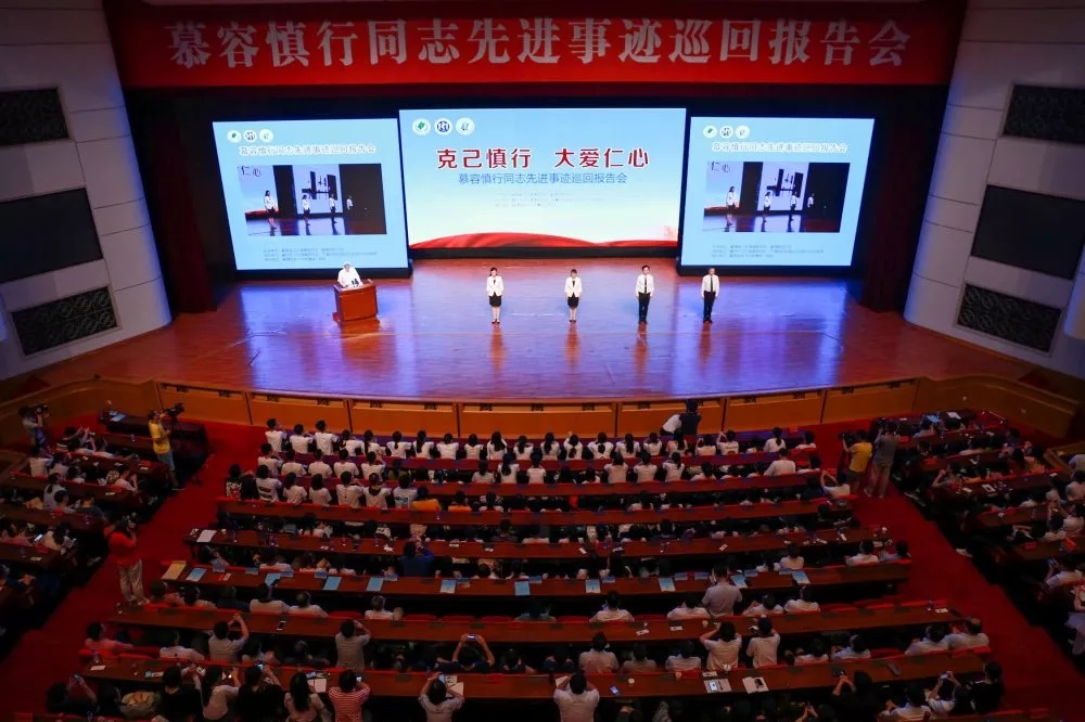 慕容精神长存心间 慕容慎行先进事迹巡回报告会开讲