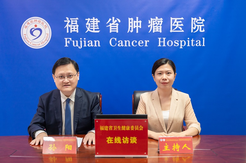 区域引领 县域联动 织牢肿瘤防治网底——福建省肿瘤防治体系建设的探索与实践