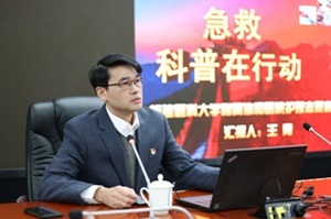 谈球吧