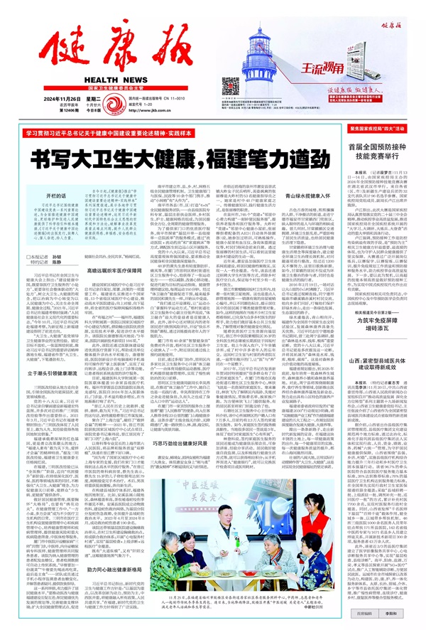 谈球吧