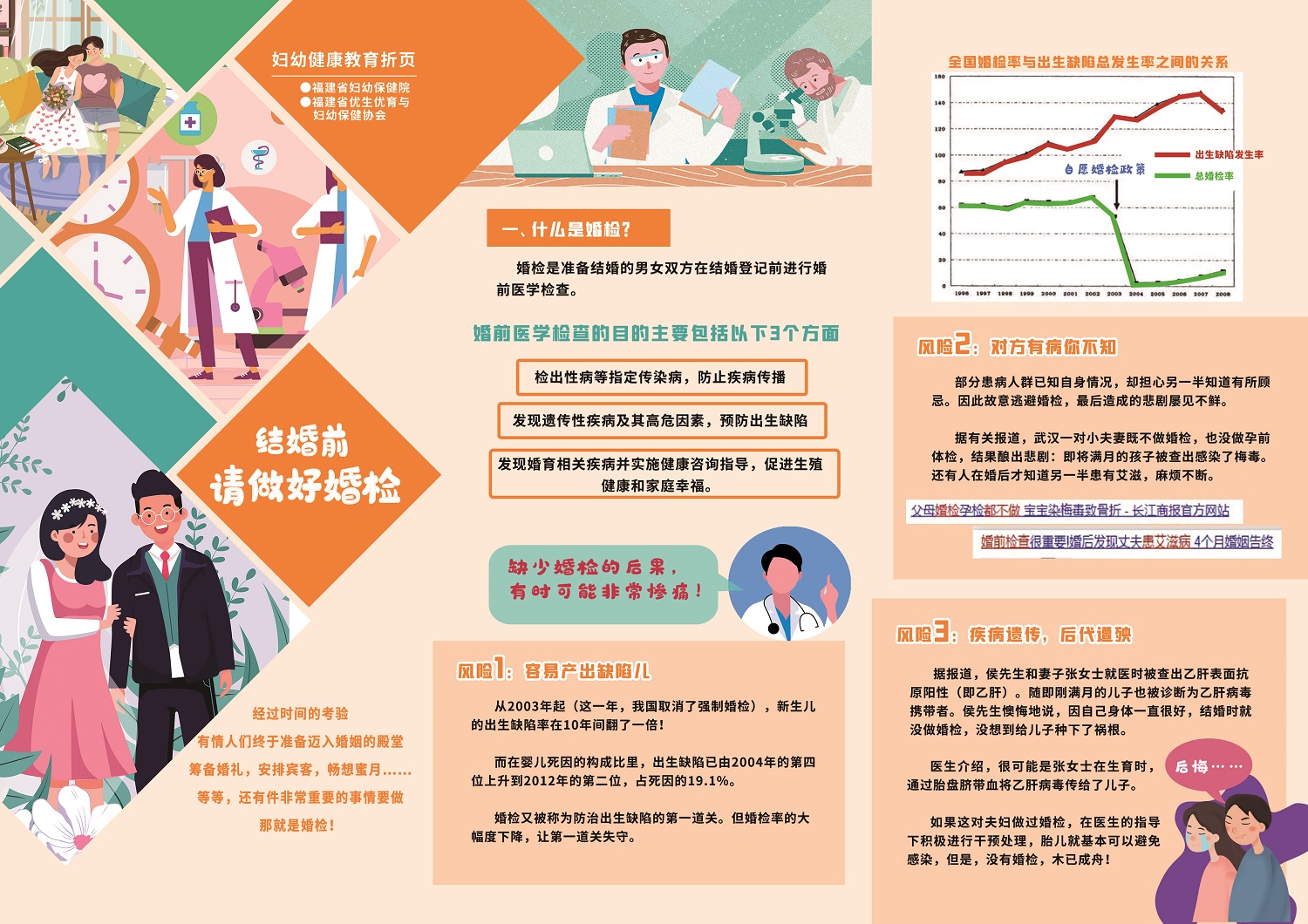 谈球吧