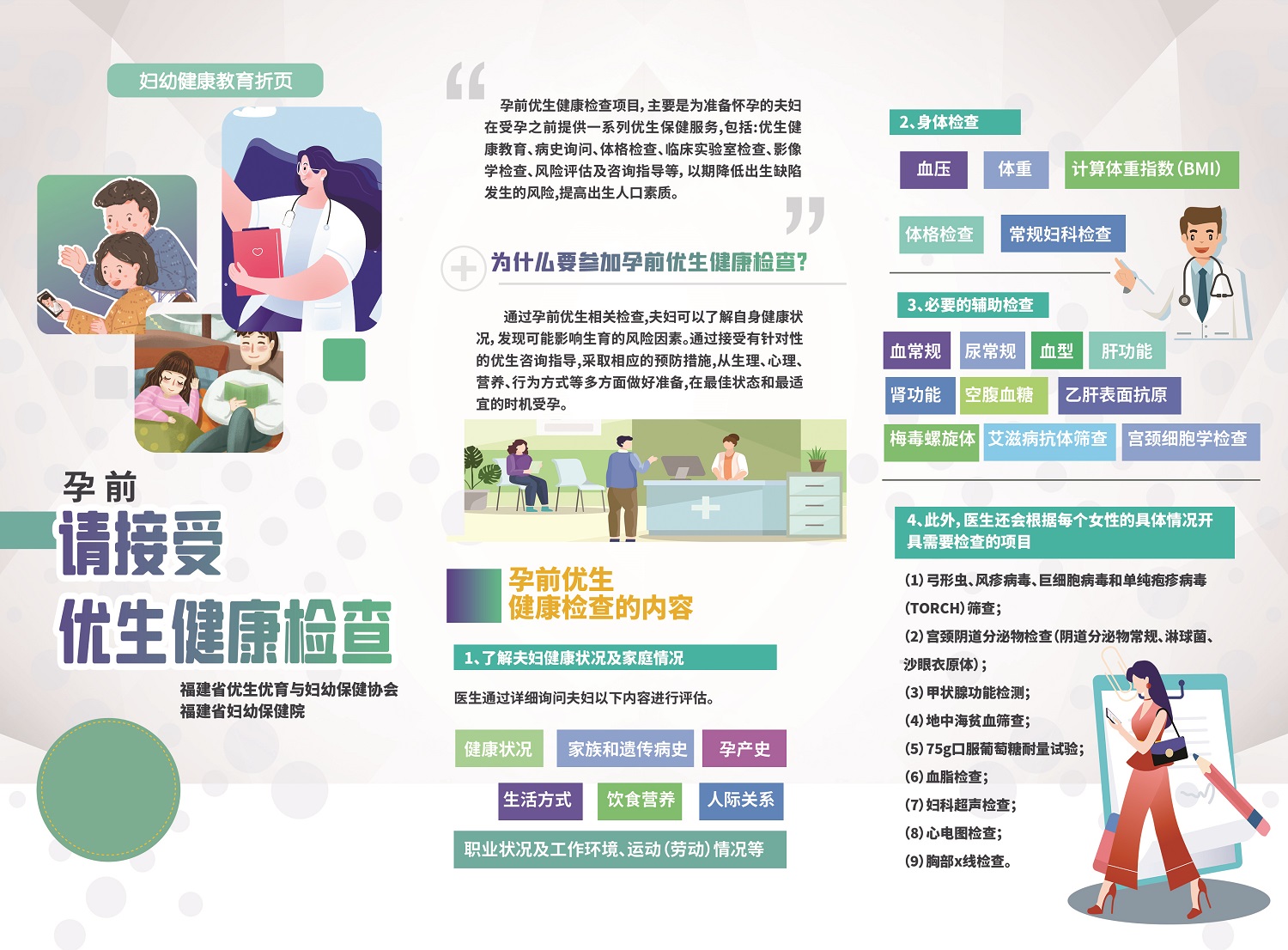 谈球吧