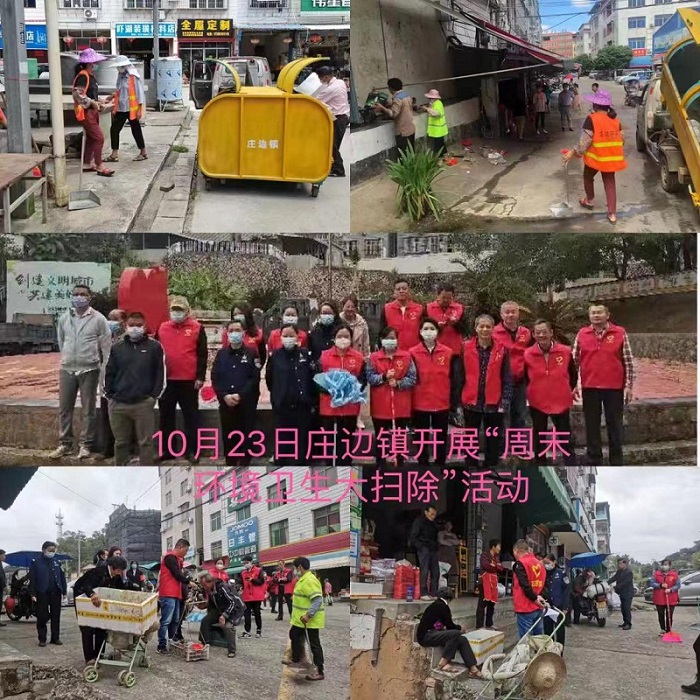 谈球吧