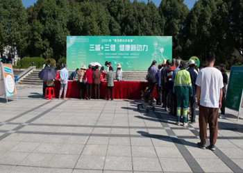 谈球吧