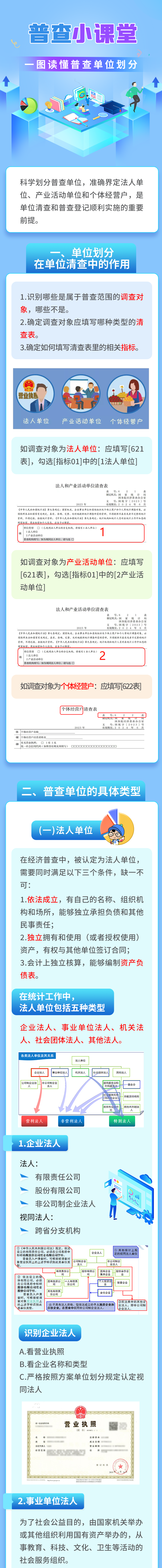 谈球吧