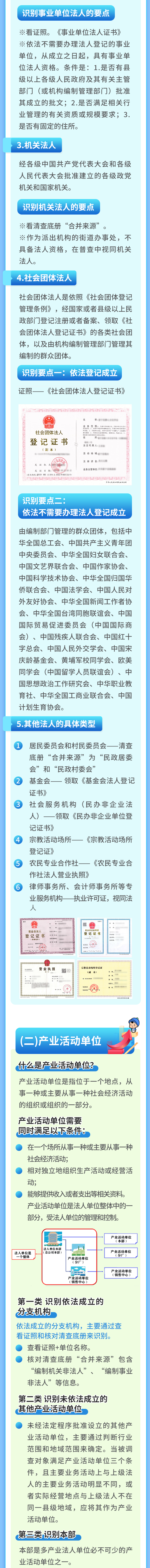 谈球吧