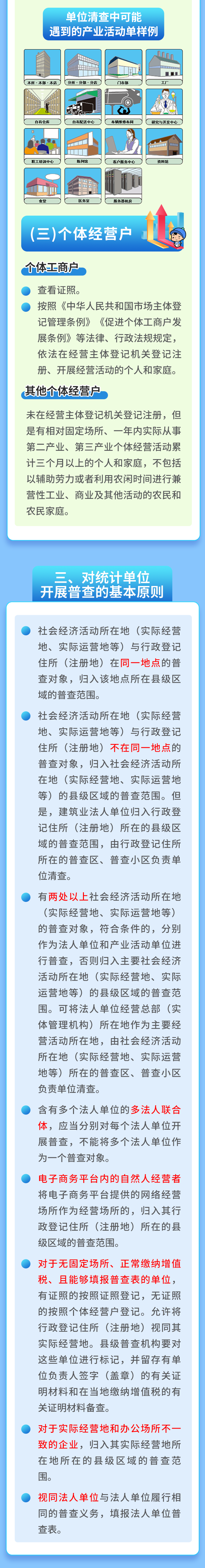 谈球吧