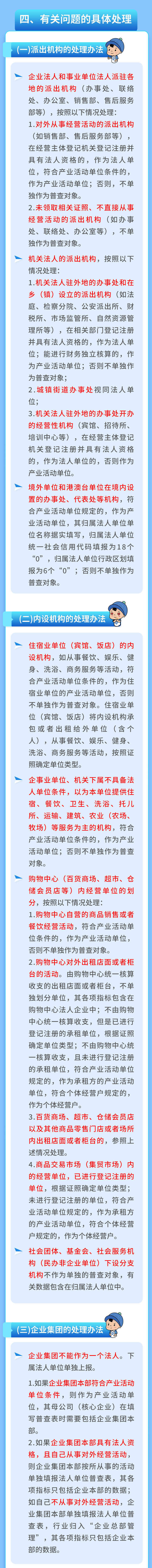 谈球吧