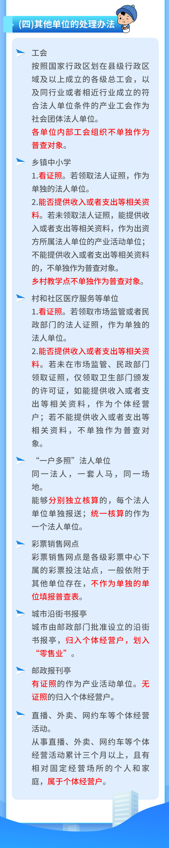 谈球吧