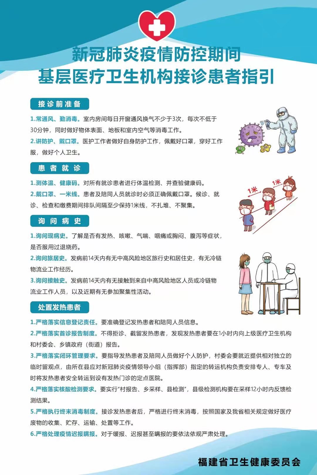 谈球吧