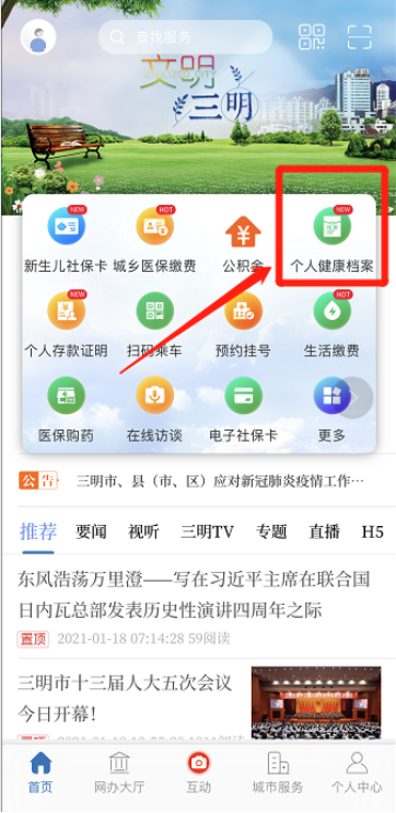 谈球吧