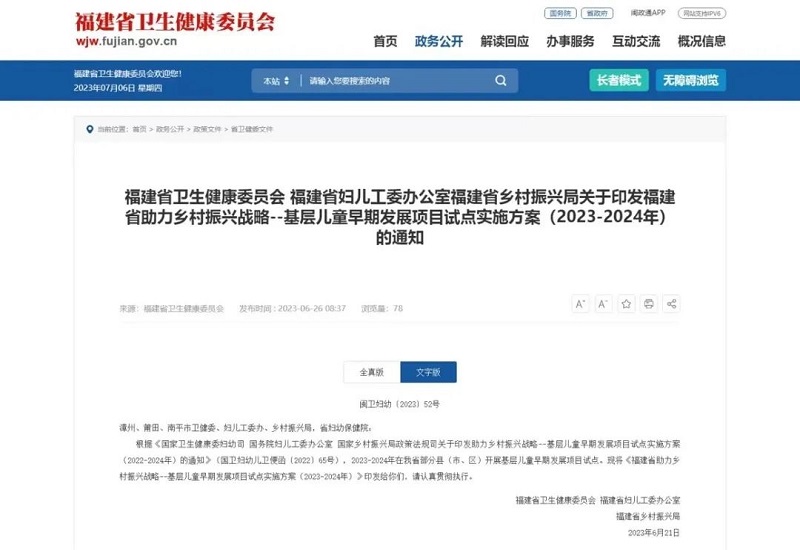 谈球吧