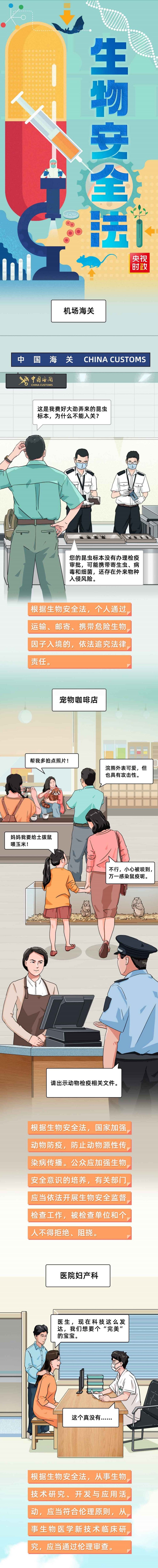 谈球吧