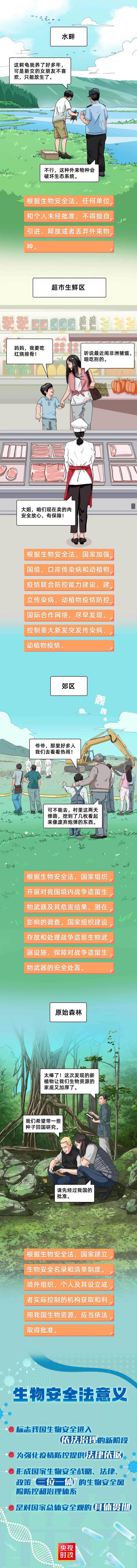 谈球吧