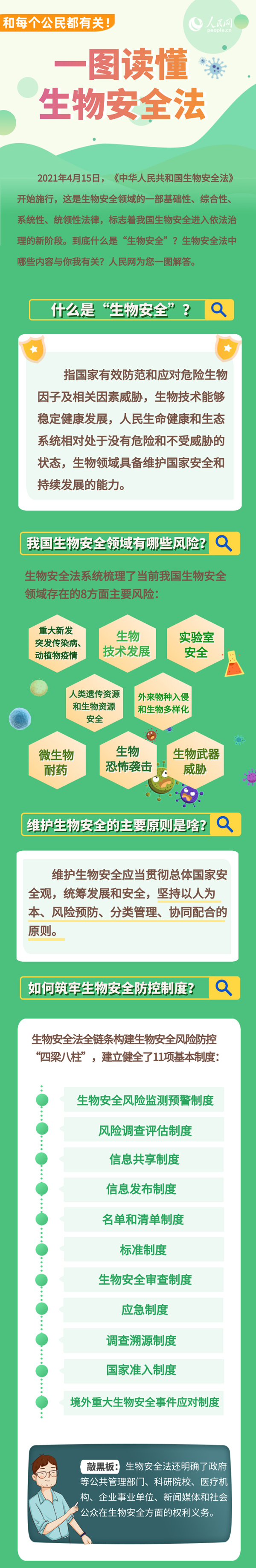谈球吧