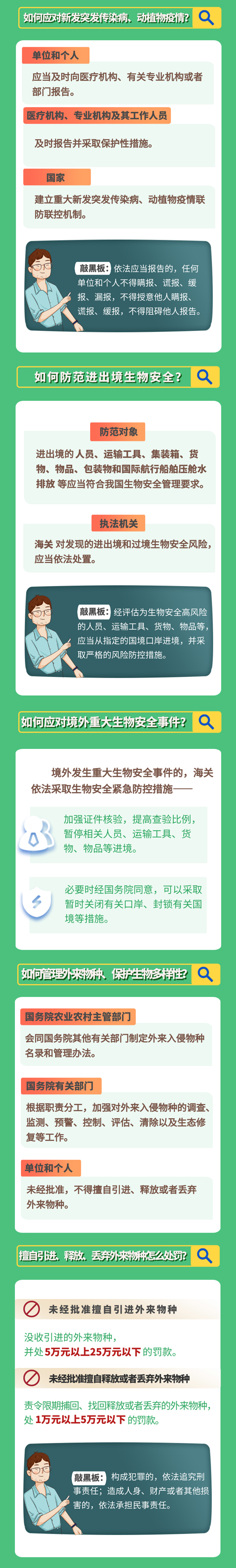 谈球吧