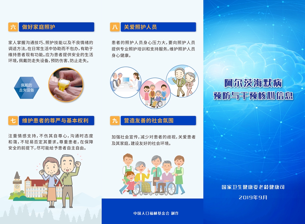 谈球吧