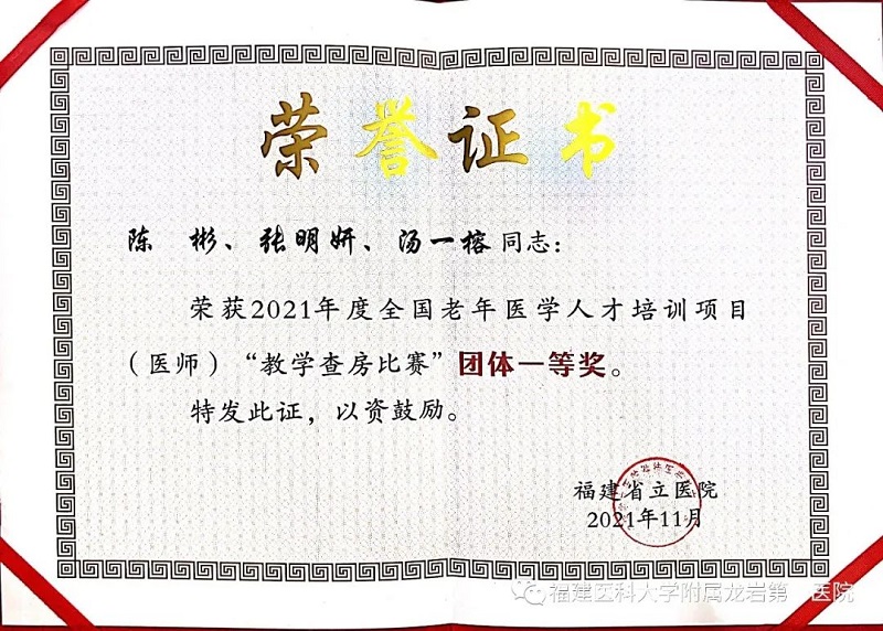 谈球吧
