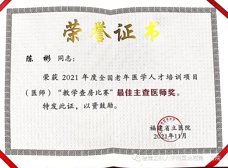 谈球吧